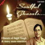 Soulful Ghazals - Ustad Ahmed Hussain Song Download
